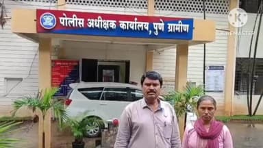 जुन्नर: या महिलेचा मुलगा सापडावा म्हणून पोलीस अधीक्षक संदीप गिल्ल यांनी नेमले दोन स्वतंत्र दोन अधिकारी