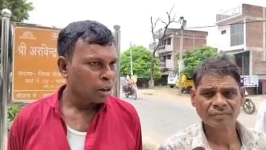 माधौगढ़: माधौगढ़ नगर निवासी दो साल बाद घर लौटा, परिजनों ने उस पर गंभीर आरोप लगाए