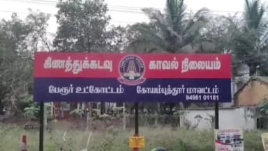 கிணத்துக்கடவு: கோவை சாலையில் பெண் சடலம் மீட்பு கிணத்துக்கடவு போலீசார் விசாரணை