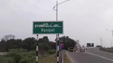 வாலாஜா: ராணிப்பேட்டை ஆட்சியர் அலுவலகத்தில் ஆயுஷ்மான் பாரத் டிஜிட்டல் இயக்கம் தொடர்பான செயற்குழு கூட்டம் நடைபெற்றது