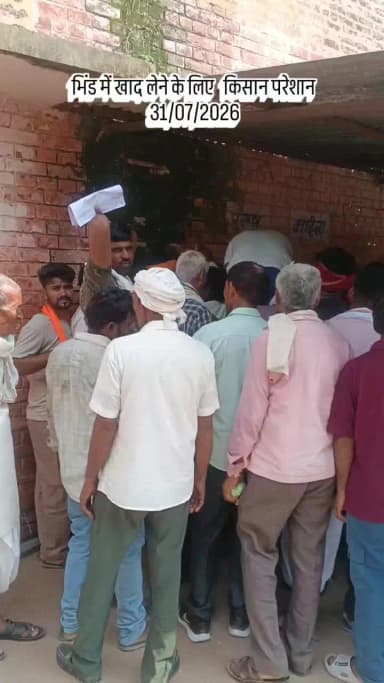खाद बीज के लिए @ किसान परेशान