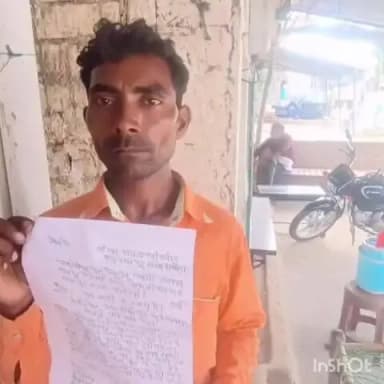 ऊंचाहार: परशुरामपुर ठेकहाई गाँव से दो बच्चों के साथ महिला संदिग्ध परिस्थितियों में गायब, पुलिस में की गई शिकायत