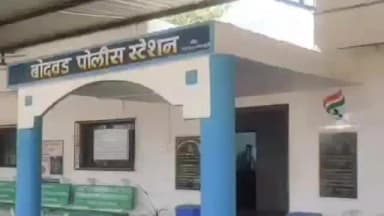 बोदवड: मलकापूर बुलढाणा रेल्वे मार्गावर रेल्वेतून कोसळून जखमी इसमाचा जळगाव रुग्णालयात मृत्यू, बोदवड पोलिसात नोंद
