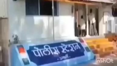 आर्णी: जिल्हा कारागृहातून ताब्यात घेतलेल्या आरोपीची पुन्हा कारागृहात रवानगी