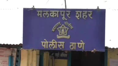 मलकापूर: वाघुळ शिवारातून अवैध बायोडिझेल साठ्यावर छापा! साडेचार लाख रुपयांचा मुद्देमाल जप्त