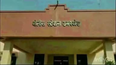 उमरखेड: ढाणकी रोड गावंडे कॉलेज परिसरातील हॉटेलमधून अज्ञाताने लंपास केला पाच हजार सातशे रुपयाचा मध्यमाल