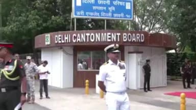 दिल्ली कैंट के बरार स्क्वायर में पूर्व सेना अध्यक्ष वि एन शर्मा को सैन्य सम्मान के साथ विदाई