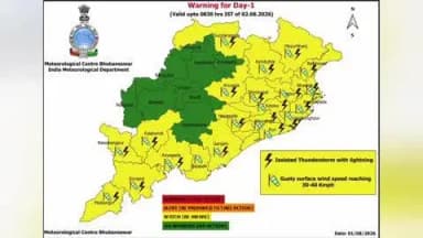 ଜଗତସିଂହପୁର: ଆସନ୍ତାକାଲି ଜିଲ୍ଲା ରେ ପବନ ସହିତ ବିଜୁଳି ଘଡ ଘଡି ହେବାକୁ ଦୃଷ୍ଟି ରେ ରଖି ଜିଲ୍ଲା କୁ ୟଲୋ ୱାର୍ଣ୍ଣି ଜାରି କଲା ଆଞ୍ଚଳିକ ପାଣିପାଗ ବିଭାଗ