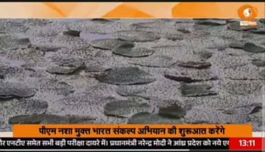 कटिहार में मखाना से बनी मिठाइयों को उपलब्ध कराया जाएगा।
Information & Public Relations Department, Government of Bihar
Department of Agriculture, Government of Bihar #kaihar