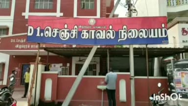 செஞ்சி: மொடையூர் கிராமத்தில் வாலிபருக்கு அருவாள் வெட்டு ஆபத்தான நிலையில் மருத்துவமனையில் அனுமதி:
விழுப்புரம் மாவட்டம் செஞ்சி அடுத்த மொடையூர் கிராமத்தில் வச