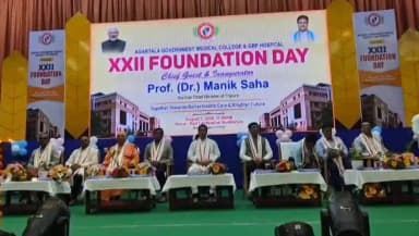 মোহনপুর: জিবি হাসপাতালের ২২ তম প্রতিষ্ঠা দিবস উদযাপন অনুষ্ঠানে উপস্থিত মুখ্যমন্ত্রী ডাক্তার মানিক সাহা