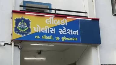 લીંબડી: ભાડે લીધેલી કાર રાજસ્થાનમાં વેચી મારતી ઠગ ટોળકી પકડાઈ: લીંબડી પોલીસ મથકે 5 લાખની ફરિયાદ નોંધાઈ
