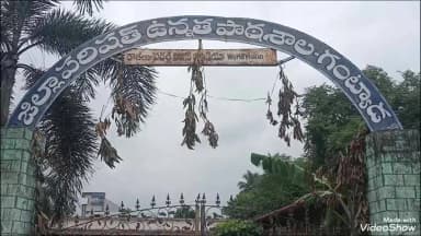 గజపతినగరం: గంట్యాడమండలంలోని ప్రభుత్వ, ప్రైవేట్ పాఠశాలలకు వరుసగా మూడు రోజులు