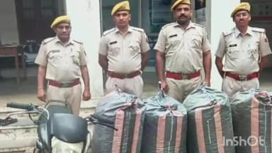 चित्तौड़गढ़: बिजयपुर पुलिस ने 88 किलो 855 ग्राम अफीम डोडाचूरा जब्त कर 3 तस्करों को किया गिरफ्तार