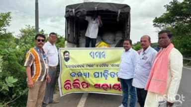 କେନ୍ଦ୍ରାପଡା: ବନ୍ୟା ପୀଡ଼ିତଙ୍କ ପାଇଁ ସମାଜର ସହାୟତା, ପଟ୍ଟାମୁଣ୍ଡାଇରେ ରିଲିଫ ବଣ୍ଟନ