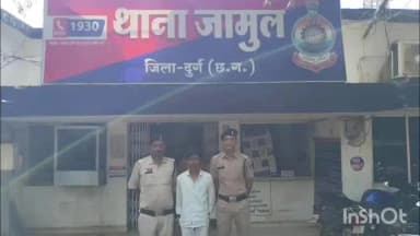 दुर्ग: 2.360 किग्रा गांजे के साथ आरोपी किया गया गिरफ्तार