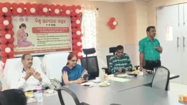 ଦେବଗଡ: ଜିଲ୍ଲା ମୁଖ୍ୟ ଚିକିତ୍ସାଳୟ ସଭାଗୃହରେ ବିଶ୍ୱ ସ୍ତନ୍ୟପାନ ସପ୍ତାହ ଅବସରରେ ସଚେତନତା ସଭା