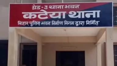 पंचदेवरी: गौरा बाजार में स्कूल जा रहे छात्र पर हॉकी से हमला, पुलिस ने मामला दर्ज कर जांच शुरू की