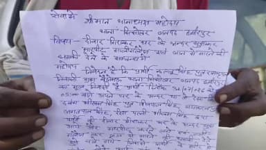 मौदहा: बैजेमऊ में दीवार गिराकर घर में घुसकर मारपीट, पीड़ित ने सिसोलर थाने में तहरीर देकर कार्रवाई की मांग की