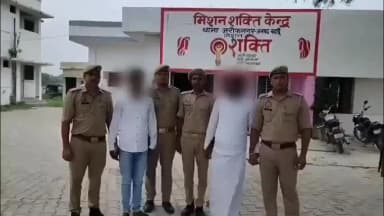 सहसवान: थाना जरीफनगर पुलिस ने हरिओम की हत्या में दो नामजद वांछित अभियुक्तों को किया गिरफ्तार