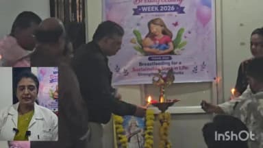 દાહોદ: વિશ્વ સ્તનપાન દિવસ અંતર્ગત દાહોદના ઝાયડસ મેડિકલ હોસ્પિટલ ખાતે કાર્યક્રમની યોજાયો