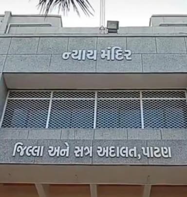 સિધ્ધપુર: સિધ્ધપુર દુષ્કર્મ કેસમાં મોલવીને 20 વર્ષની સખત કેદ અને 4 લાખ વળતર
