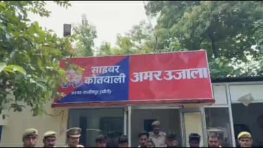 ऑपरेशन 'CY-VAJRA' में लखीमपुर खीरी पुलिस की बड़ी कार्रवाई, 8 साइबर ठग गिरफ्तार.