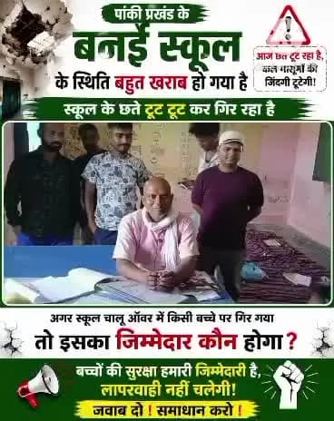 जितना हो सके शेयर कीजिए दोस्तो