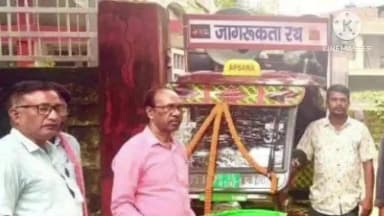 राहे: सिल्ली में डाक सेवा जागरूकता रथ रवाना