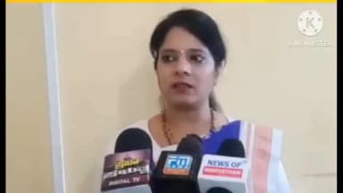 ಬಸವನ ಬಾಗೇವಾಡಿ: ನನ್ನ ಪತಿಗೆ ಸಚಿವ ಸ್ಥಾನ ನೀಡಬೇಕು ನಗರದಲ್ಲಿ ಕಾಂಗ್ರೆಸ್ ಮುಖಂಡೇ ವೀಣಾ ಕಾಶಪ್ಪನವರ ಮಾಧ್ಯಮಕ್ಕೆ ಹೇಳಿಕೆ