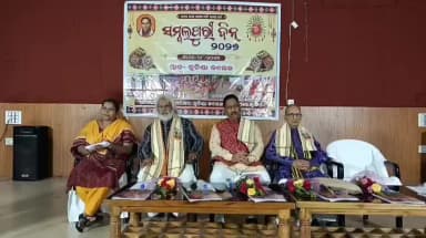 କୁଚିଣ୍ଡା: କୁଚିଣ୍ଡାରେ ସମ୍ବଲପୁରୀ ଦିନ ପାଳିତ