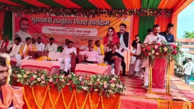 चंदौली: बरहनी में मुख्यमंत्री सामूहिक विवाह योजना के तहत 26 जोड़े परिणय सूत्र में बंधे