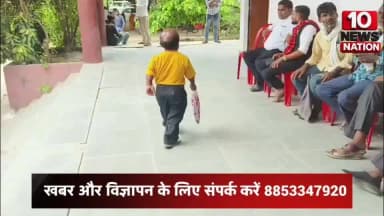 मंझनपुर: 2.5 फीट का 46 वर्षीय युवक पहुंचा सम्पूर्ण समाधान दिवस देखिये रिपोर्ट #kaushambinews #10newsnation