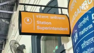 सहारनपुर: कांवड़ यात्रा में रेलवे बना सहारा, सहारनपुर होकर हरिद्वार जा रहीं तीन स्पेशल ट्रेनें: स्टेशन अधीक्षक ने दी जानकारी