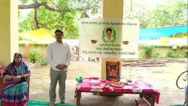 ଲୋଇସିଂହା: ରୁଗଡିଖାଲରେ ସ୍ୱର୍ଗତ ସୁଶାନ୍ତ ସିଂଙ୍କୁ ଶ୍ରଦ୍ଧାଞ୍ଜଳି ବିଜେଡି ପକ୍ଷରୁ ଶୋକସଭା ଅନୁଷ୍ଠିତ