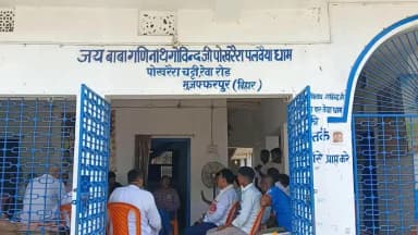 सरैया: पोखरैरा में 5 सितंबर को होगा बाबा गणिनाथ गोविंद जी महाराज का 28वां वार्षिक पूजनोत्सव, तैयारियां पूरी