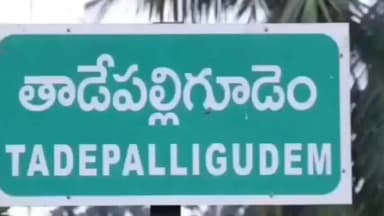 తాడేపల్లిగూడెం: పట్టణంలో అక్రమంగా తరలిస్తున్న పిడిఎస్ బియ్యాన్ని స్వాధీనం చేసుకున్న రెవెన్యూ అధికారులు