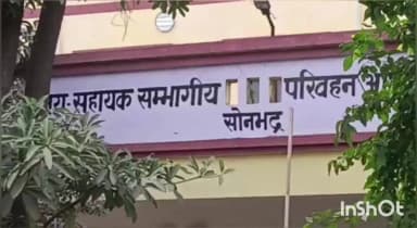 घोरावल: सोनभद्र में वाहन मालिकों को मिलेगी स्मार्ट RC, QR कोड और चिप से होगी लैस
