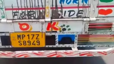 सिरमौर: लालगांव चौकी क्षेत्र में तेज रफ्तार मवेशियों से लदे पिकअप ने बाइक को मारी टक्कर, फाइनेंस कर्मी की मौत