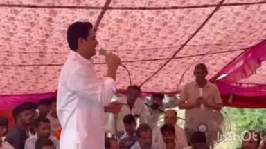 रूपनगर: रूपनगढ़ क्षेत्र के सिंगला बांध भूमि विवाद में किसानों के समर्थन में विधायक डॉ. विकास चौधरी उतरे, सरकार से समाधान की मांग