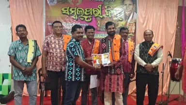 ବୀରମହାରାଜପୁର: ବୀରମହାରାଜପୁର କଲ୍ୟାଣ ମଣ୍ଡପ ଠାରେ ସମ୍ବଲପୁରୀ ଦିନ ପାଳିତ