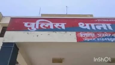 अरैन: अराई के बोराडा पुलिस ने डोडा पोस्त सप्लाई मामले में मृतक आरोपी के सहयोगी को गिरफ्तार किया