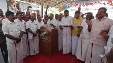 ஆண்டிப்பட்டி: வருசநாட்டில் 30க்கும் மேற்பட்ட மலை கிராம மக்களை வெளியேற்றுவதற்கு எதிர்ப்பு தெரிவித்து 1000க்கும் மேற்பட்டோர் ஆர்ப்பாட்டம்