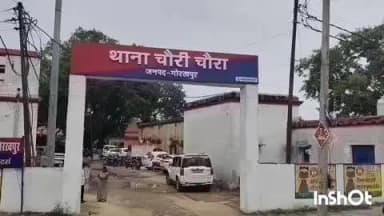 चौरीचौरा: नाबालिग किशोरी को बहला-फुसलाकर भगाने का मामला दर्ज