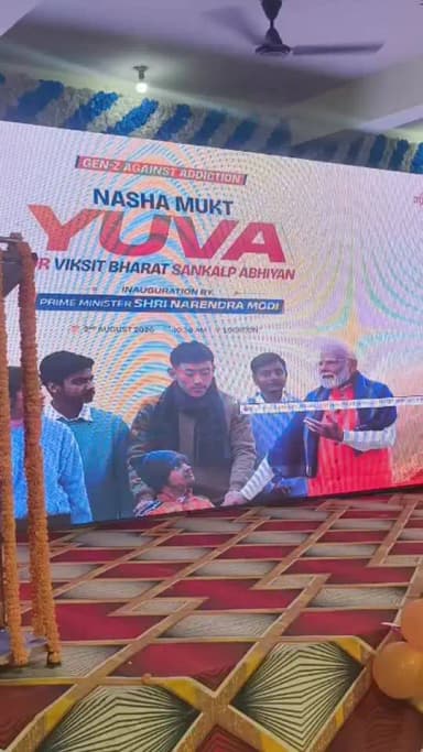 🔴 LIVE | औरंगाबाद से सीधा प्रसारण
🇮🇳 "नशा मुक्त युवा – विकसित भारत संकल्प अभियान" के शुभारंभ अवसर पर शीतयोग कॉलेज परिसर, औरंगाबाद से आयोजित कार्यक्रम में आपका हार्दिक स्वागत है।
अपर समाहर्ता श्री अनुग्रह नारायण सिंह की अध्यक्षता में आयोजित इस कार्यक्रम में छात्र-छात्राएँ, युवा एवं विभिन्न विभागों के पदाधिकारी नशामुक्त भारत और विकसित भारत के निर्माण का सामूहिक संकल्प ले रहे हैं।
💪 युवा शक्ति का एक ही संदेश—
🚫 नशे से दूरी, भविष्य से दोस्ती।
🇮🇳 नशामुक्त युवा, विकसित भारत की सबसे बड़ी शक्ति।
🎥 जुड़िए हमारे साथ इस लाइव प्रसारण में और बनिए जनआंदोलन का हिस्सा।
📍 स्थान: शीतयोग कॉलेज परिसर, औरंगाबाद
#NashaMuktYuva #ViksitBharat #DrugFreeIndia #MyBharat #Aurangabad #Live #YouthPower #नशामुक्तभारत #विकसितभारत