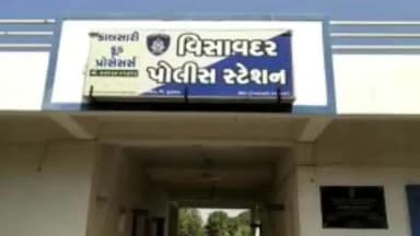 વિસાવદર: મહુડી ગામે અગાસીની સીડી પરથી પટકાતાં યુવકનું મોત