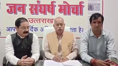 विकासनगर: सीलिंग भूमि मामले में सुप्रीम कोर्ट के आदेश की अवमानना से आमजन परेशान: रघुनाथ सिंह नेगी