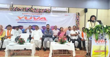 प्रधानमंत्री श्री नरेंद्र मोदी जी नशे के खिलाफ चलाए जा रहे 100 सप्ताह के विशेष अभियान 'नशा मुक्त युवा के लिए विकसित भारत संकल्प अभियान' का शुभारंभ किया। महासमुन्द जिला में जिला पंचायत सभाकक्ष में राज्य सरकार के कैबिनेट मंत्री श्री गुरु खुशवंत साहेब, विधायक श्री योगेश्वर राजू सिन्हा, छत्तीसगढ़ राज्य बीज एवं कृषि विकास निगम के अध्यक्ष चंद्रहास चंद्राकर, जिला स्काउट एवं गाइड संघ के अध्यक्ष ऐतराम साहू, कलेक्टर श्री विनय कुमार लंगेह, जिला पंचायत मुख्य कार्यपालन अधिकारी सुश्री अनुपमा आनंद समेत जिले भर से आए युवा साथी मौजूद थे।
इस दौरान युवाओं को नशे से होने वाले नुकसान के बारे में बताया गया साथ ही नशे से दूरी बनाए रखने का संकल्प भी दिलाया गया।
#NashaMuktYuva #youth #yuva #chhattisgarh #mahasmund
