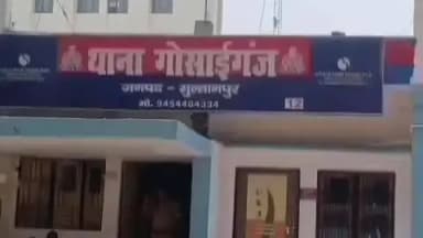 जयसिंहपुर: गोसाईगंज में स्कूल जाने के नाम पर घर से निकली 16 वर्षीय किशोरी लापता, युवक की बाइक पर बैठकर कादीपुर की ओर जाते दिखी
