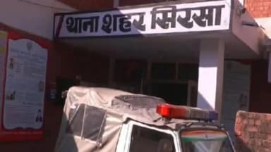सिरसा: पुलिस ने शहर के केलनियां रोड क्षेत्र से एक युवक को 8 ग्राम 17 मिलीग्राम हेरोइन सहित किया गिरफ्तार